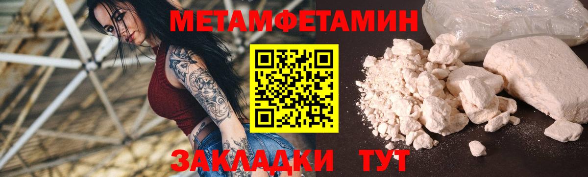 Амфетамин VHQ  Вход с VPN  Обнинск 
