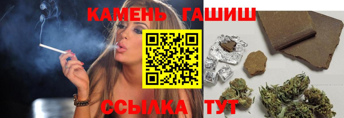 Обнинск  Гашиш убойный  Вход с VPN  ГАШ 40% ТГК 