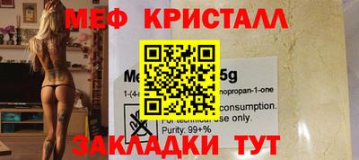 прущая мука Уссурийск