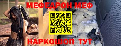 прущая мука Уссурийск