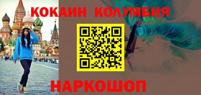 прущая мука Уссурийск