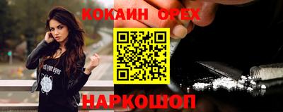 наркотики Усть-Илимск