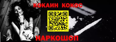 прущая мука Уссурийск