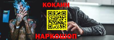 наркотики Усть-Илимск