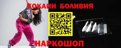 наркотики Усть-Илимск