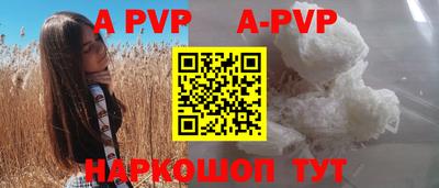 прущая мука Уссурийск