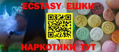 прущая мука Уссурийск