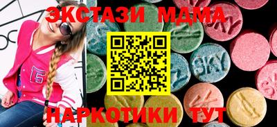 наркотики Усть-Илимск