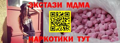прущая мука Уссурийск