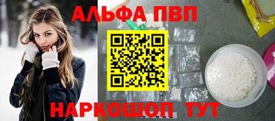 прущая мука Уссурийск