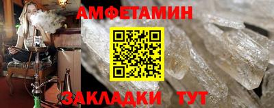 прущая мука Уссурийск
