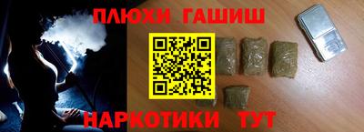 наркотики Усть-Илимск