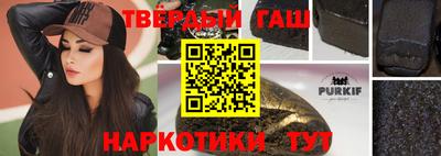 прущая мука Уссурийск