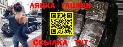 прущая мука Уссурийск