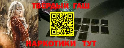 наркотики Усть-Илимск