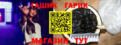 прущая мука Уссурийск