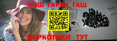 наркотики Усть-Илимск