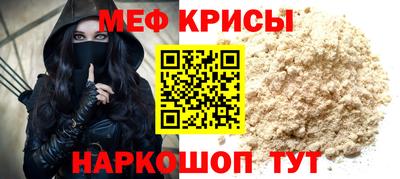 прущая мука Уссурийск