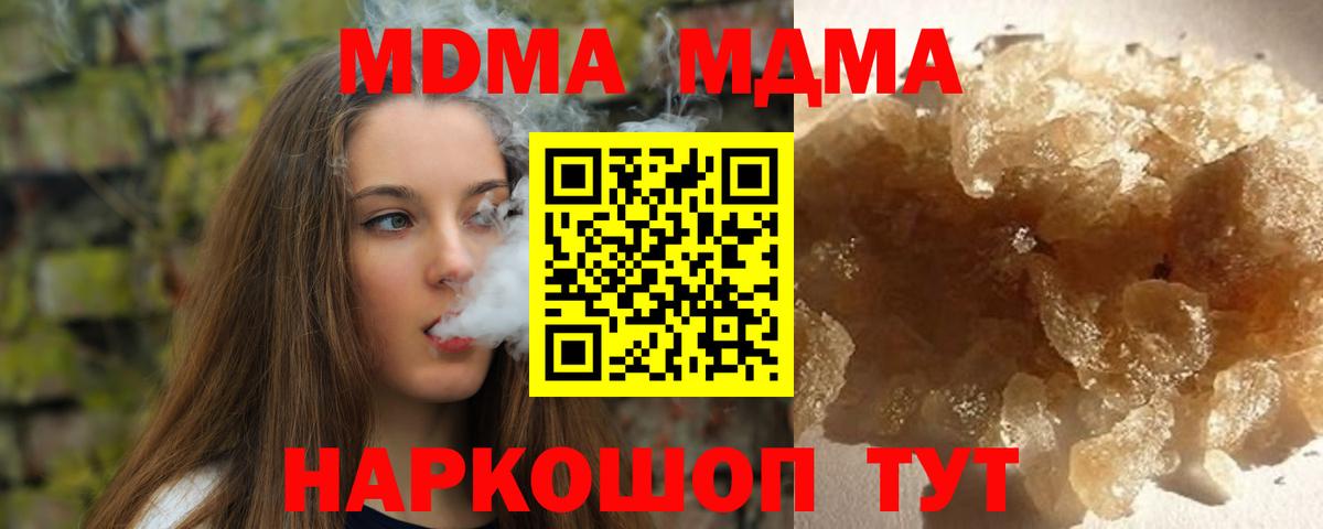 Бошки Шишки Обнинск