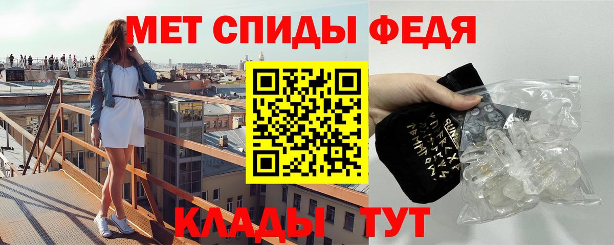 Первитин витя Обнинск