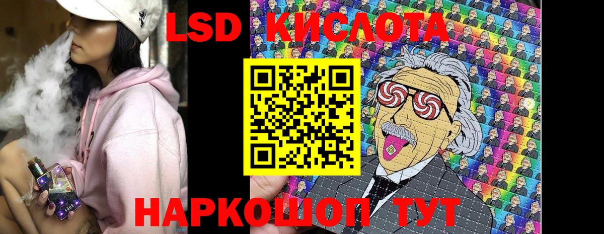 Марки 25I-NBOMe 1500мкг  Вход с VPN  Марки 25I-NBOMe 1500мкг  Обнинск 