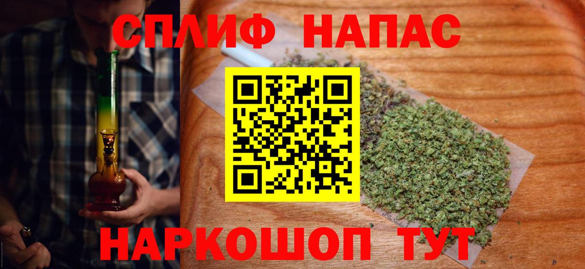 Бошки марихуана White Widow  Бошки марихуана тримм  Обнинск  Конопля MAZAR  МАРИХУАНА MAZAR  Вход с VPN 